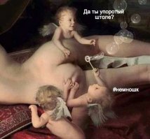 Прикольные и смешные картинки