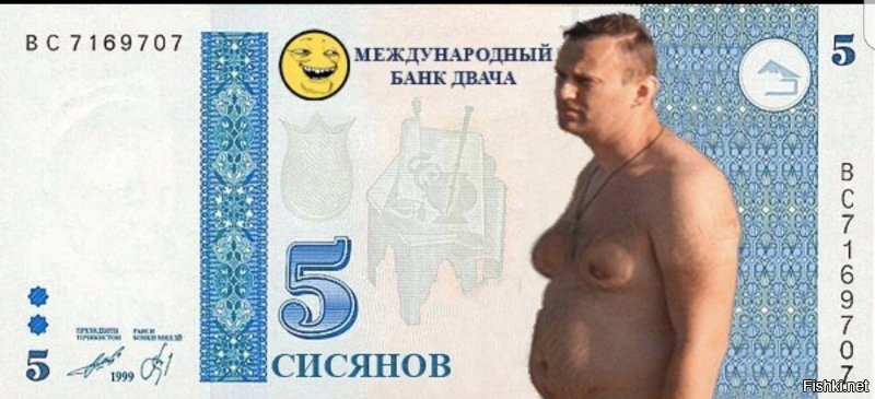 У вас видимо мозгов хватает только на то,чтобы смотреть расследования Навального,и верить,что все охранники и повара- теперь министры.
Знаете какое расследование у него самое крутое?Про кроссовки Медведева.
Ну а про оплату, я вам заплачу- держите.
Если мало,-пишите.