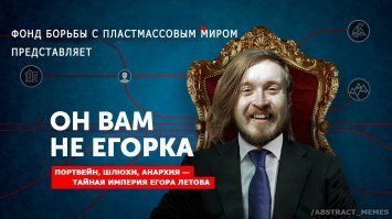 «Всё идёт по плану»: в Омске из квартиры Егора Летова сделают музей