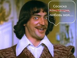 Хохотальня