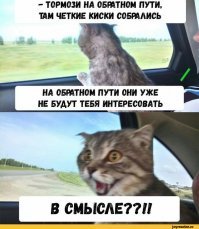 Вот эта мне больше нравится... Хоть и бояан...