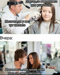 Вся суть отношений между мужчинами и женщинами. В героях этого поста вы 100% узнаете себя