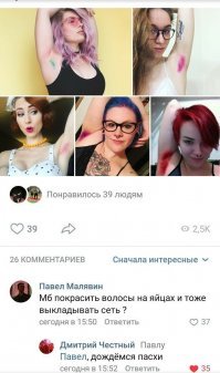 Не, ну как же аффтар мог забыть сюда выложить еще и вот эту фотку?!!!