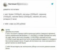 Не, ну тут просто просится еще и вот эта картинка: