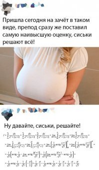 Сначала показалось, что это пузо беременное )))))