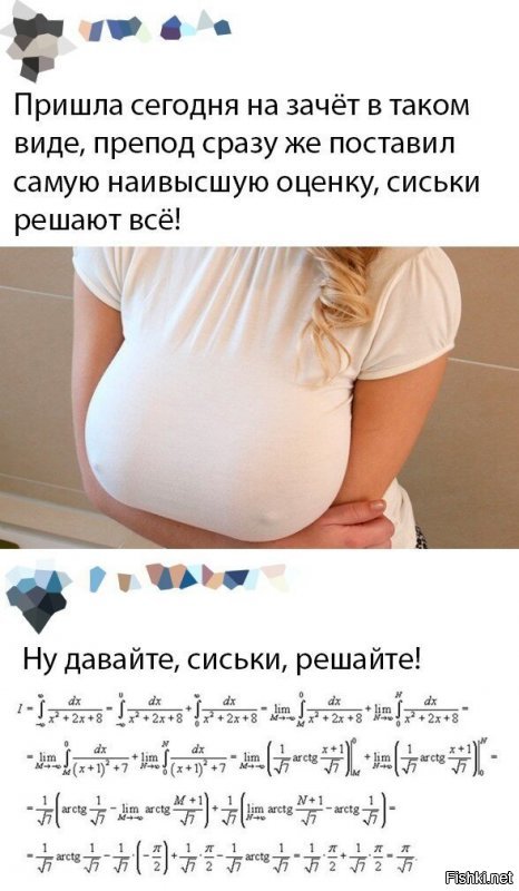 Сначала показалось, что это пузо беременное )))))