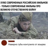 Как название этого шедевра!? Очень хочу посмотреть, а то мои глаза давно не кровоточили.