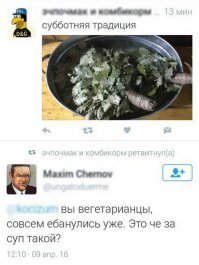 Намешалось (бредятина)