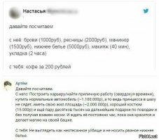 Согласен! Вот еще один аргумент