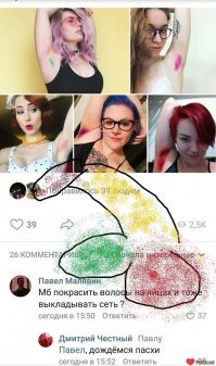 Смешные комментарии из социальных сетей