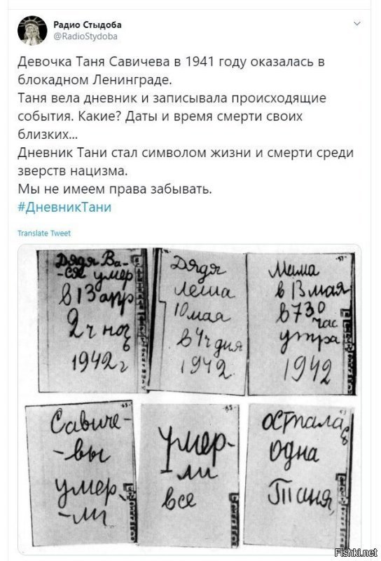 Владимир Путин рассказал о самом удивительном факте о блокадном Ленинграде