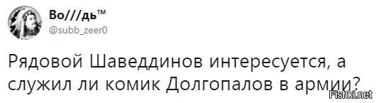 а я вот интересуюсь: доколе это говно надо вспоминать? загребли? по закону? для дела? ну и флаг в руки, авось нормальным вернется.