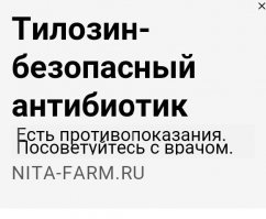Нормальные врачи никогда не назначат антибиотики без исследования мокроты. 
А простой способ запомните:
Мокрота желтая/зеленая-бактериальное, тогда антибиотики и то по назначению врача. 
Мокрота прозрачная-нет никаких противовирусных. Антибиотики не надо. 
Антибиотики не игрушки, поэтому в "загнивающих"странах в аптеке без рецепта вам ничего не светит. 
Вот реклама из разряда разрыв шаблона.
