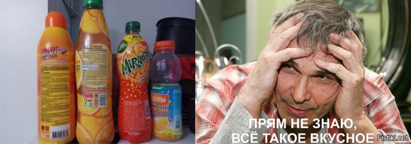 Как выглядят некоторые продукты глазами мужчины