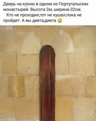 Такие дверные проёмы делались для того чтоб было удобно в случае чего - держать оборону, и за раз больше одного человека туда не могло пройти, особенно в доспехе со щитом и мечом. Окна делали ещё более узкими, чтоб через ни можно было стрелять из лука, но вот даже если неприятель припёр лестницу - пролезть через них он бы уже не мог.
Бытует мнение что монахов не грабили и церковь была святым местом, но это не так, они как наиболее уязвимые, подвергались периодическим нападениям, и вынуждены были порой держать осады.