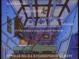 «Всё идёт по плану»: в Омске из квартиры Егора Летова сделают музей