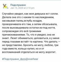 Думаю, спасёт  сеанс совместной копрофагии. Ну или чего-то подобного.