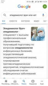 Иногда лучше промолчать, чем дурачком выглядеть