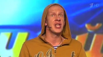 Вспомнился капитан команды КВН Триод и диод, такой же гопнический говор был)))