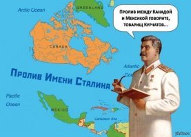 вот был бы канал, целый пролив.