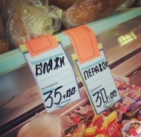 20 неожиданностей, которые произошли в российских столовых