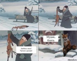 Человек - самый страшный зверь в мире