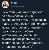 В мемориз