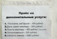 А вот с этим... а не пошли бы они, т.к. главным кошмаром оборачивается сам автомеханик, зачастую.
Когда есть возможность, всегда присутствую при работах. Пластиковые клипсы переломать - это вообще святое и т.п. Взяться за то, о чем представления не имеешь, да пожалуйста. Помню как "мастер" начал работу с просмотра ютуба, несмотря на то, что я записался за пару дней с точным указанием марки машины и чего я хочу сделать.