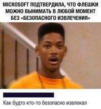 особенно не портятся файлы doc, docx (иногда слетает кодировка) и топографические карты (специфицеского формата)