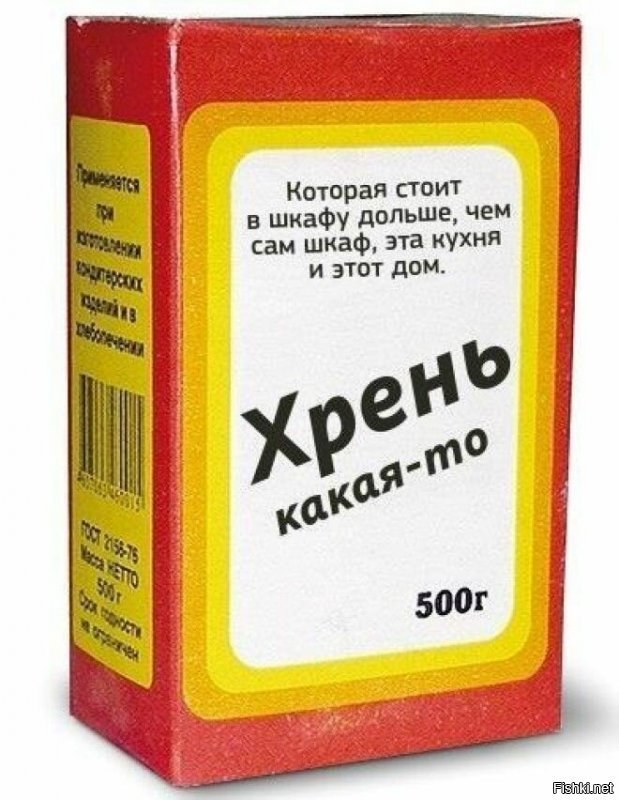 Это не хрень какая-то, а средство от изжоги)