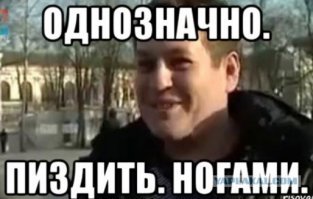 «Яндекс.Еда» как способ прикрытия