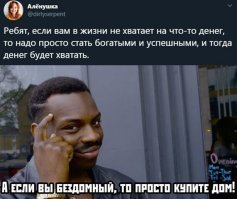 20+ полезных идей на все случаи жизни от умудренных опытом пользователей Сети