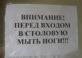 20 неожиданностей, которые произошли в российских столовых