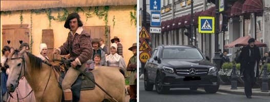 Эволюция из мушкетёра в каналью.