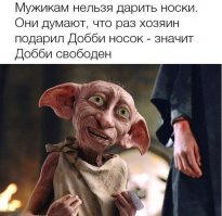 Любимый праздник? смотря у кого... Женщины хотят на 8 марта цветы и всякие хорошие подарки, но на 23 февраля дарят лишь носки...