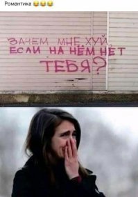 Опять политоту напихали(. Надо помнить о  непреходящих ценностях,например любовь...