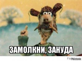 Хохотальня