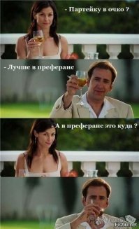 Вся суть отношений между мужчинами и женщинами. В героях этого поста вы 100% узнаете себя