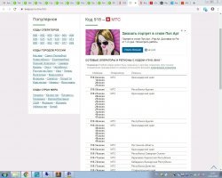 Картинки с надписями