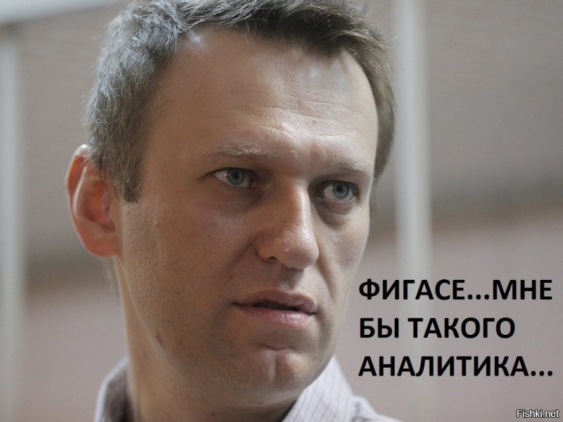 Мда...ну, по поводу автора, создавшего сей "эпохальный" АНАЛитический разбор,можно лишь сказать :" Ваш ум затмить способен свет торшера...".