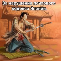 В доме японского почтальона обнаружили около 24 000 недоставленных писем