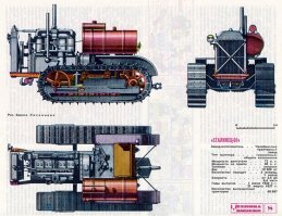 Гусеничная редкость