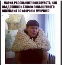 Как выглядят некоторые продукты глазами мужчины