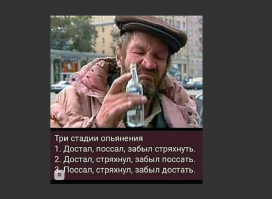 Невероятная трансформация после борьбы с алкоголем и наркотиками