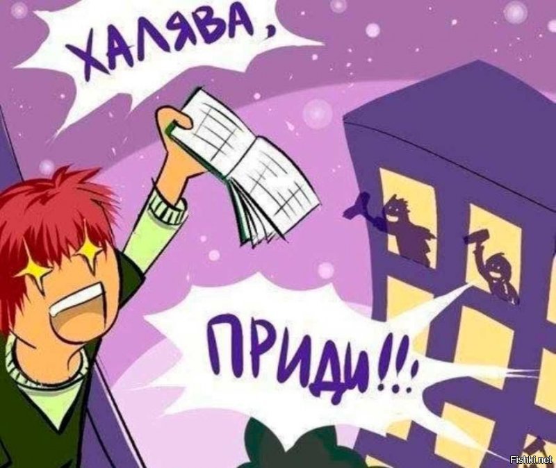 Студенты
