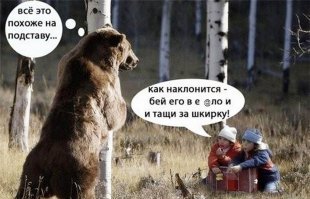 Провинциальная прогулка