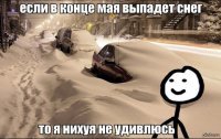 Прикольные и смешные картинки