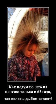 Всем минусаторам данного поста выражаю этим демотоватором свою балгодарность.

.