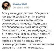 Вся суть отношений между мужчинами и женщинами. В героях этого поста вы 100% узнаете себя