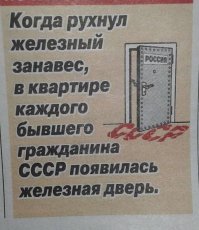 Рожденные в 80-х